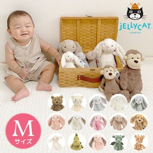 【正規品】ジェリーキャット アニマルM ぬいぐるみ jellycat JELLY CAT うさぎ さる 羊 犬 恐竜 正規品 モンキー ブロッサムバニー バシュフル イギリス バニー 出産お祝い お誕生日 プレゼント お年玉 ギフト韓国子供服 マリンキャッスル 1枚目