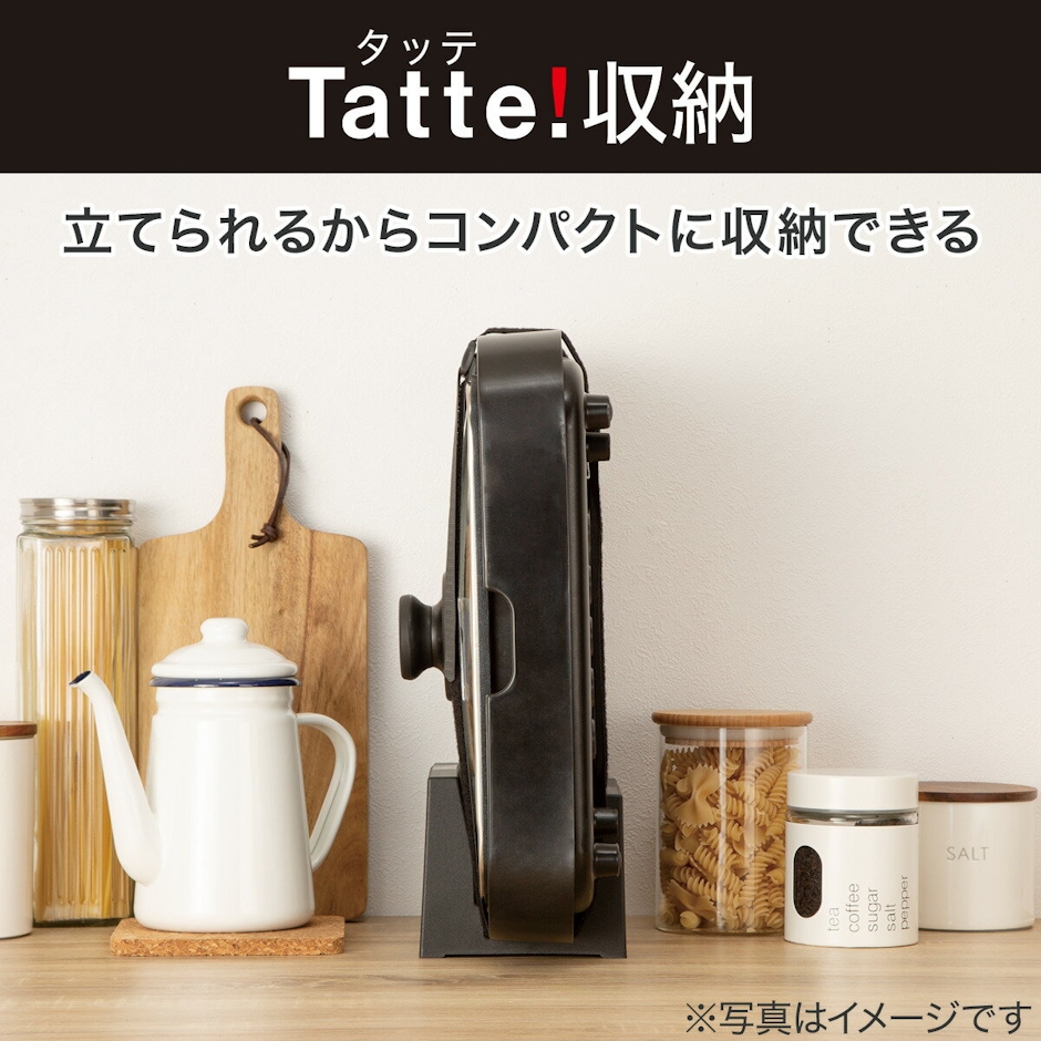 ニトリ スクエアホットプレート Tatte! WA2C04 3枚目
