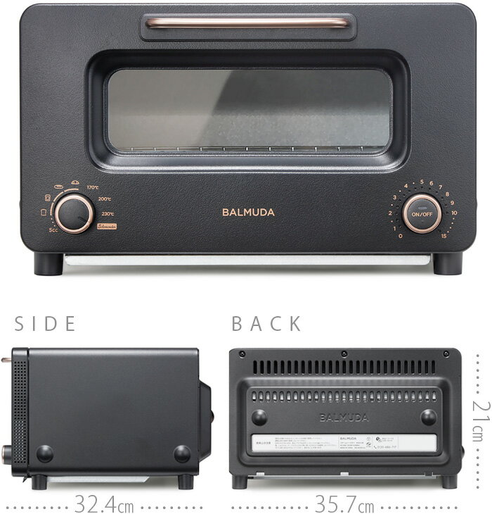 BALMUDA バルミューダ  バルミューダ トースター オーブントースター おしゃれ スチーム ザ・トースター プロ BALMUDA The Toaster Pro K05A-SEスチームトースター 小型 結婚祝い 黒 食パン◇サラマンダー プロモデル 送料無料 P5 4枚目