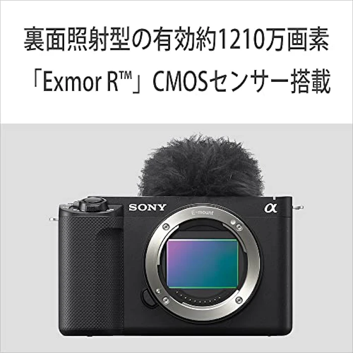 ソニー VLOGCAM ZV-E1 7枚目