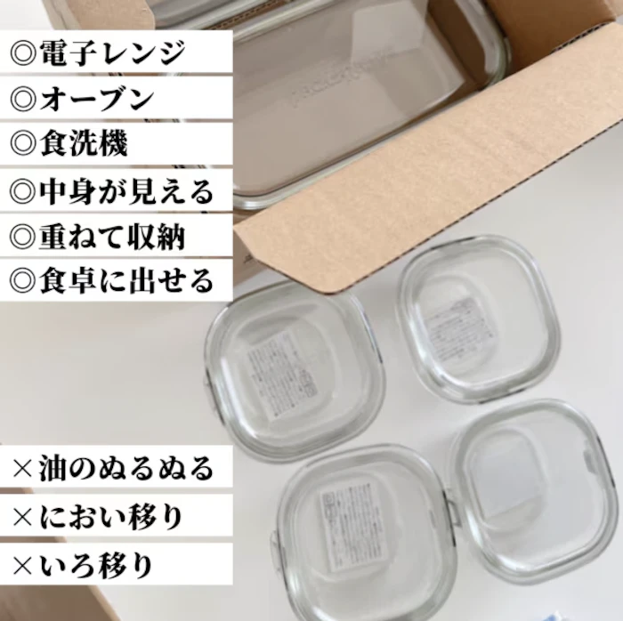 iwaki イワキ 耐熱ガラス保存容器 7点セット 2枚目
