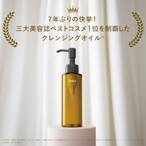 オルビス オルビス(ORBIS) ザ クレンジングオイル 120mL メイク落とし 2枚目