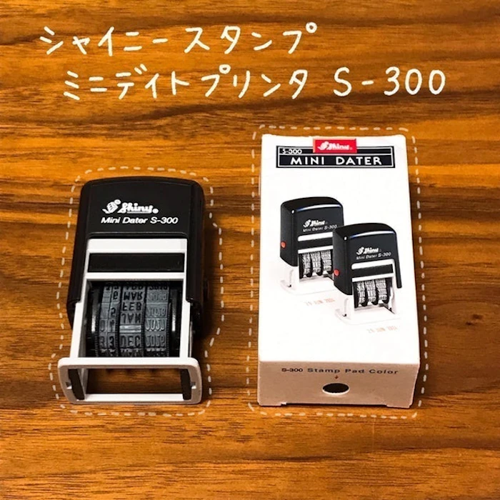 スタンテック シャイニー スタンプ ミニデイトプリンタ 5号×4連 S-300 1枚目