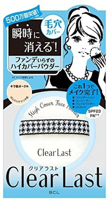 スタイリングライフ・ホールディングス フェイスパウダー ハイカバー キラ肌オークル 2枚目