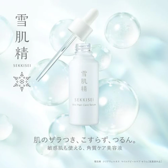 雪肌精 CLEAR WELLNESS マイルドピールケア セラム 2枚目