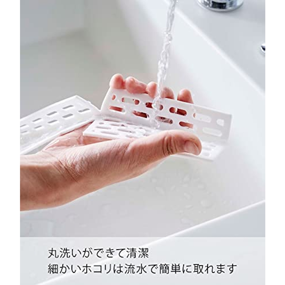 山崎実業(Yamazaki) ドラム式洗濯機 ドアパッキン 小物挟まり 防止カバー ホワイト 約W44.5×D2.5×H4.7cm プレート Plate はめ込みだけ 簡単設置 丸洗いできる 6045 4枚目