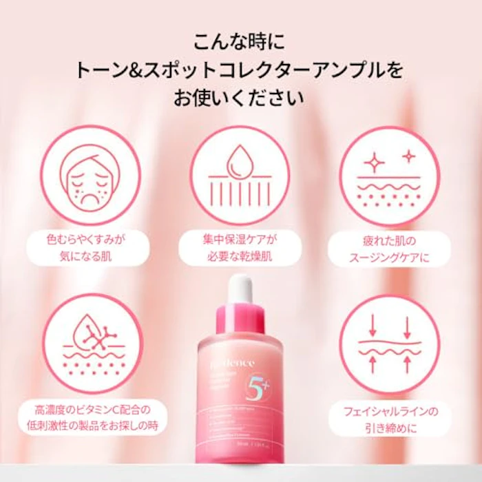 Redence リデンストーン&スポットコレクターアンプル 7枚目
