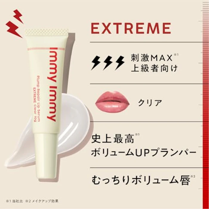 Immy Immy プランプリペア リップセラムクリア(10g) 5枚目