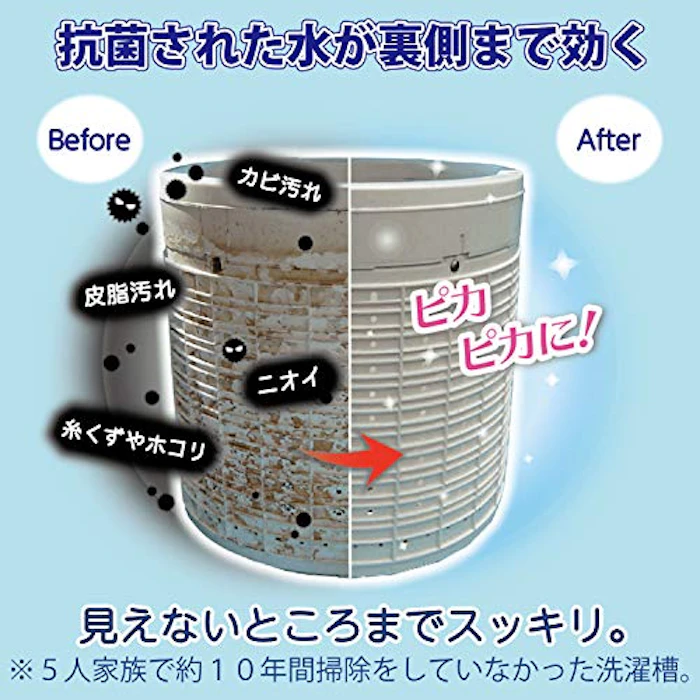ホテイ産業研究所 洗濯機用バイオアイボールネオ 5枚目