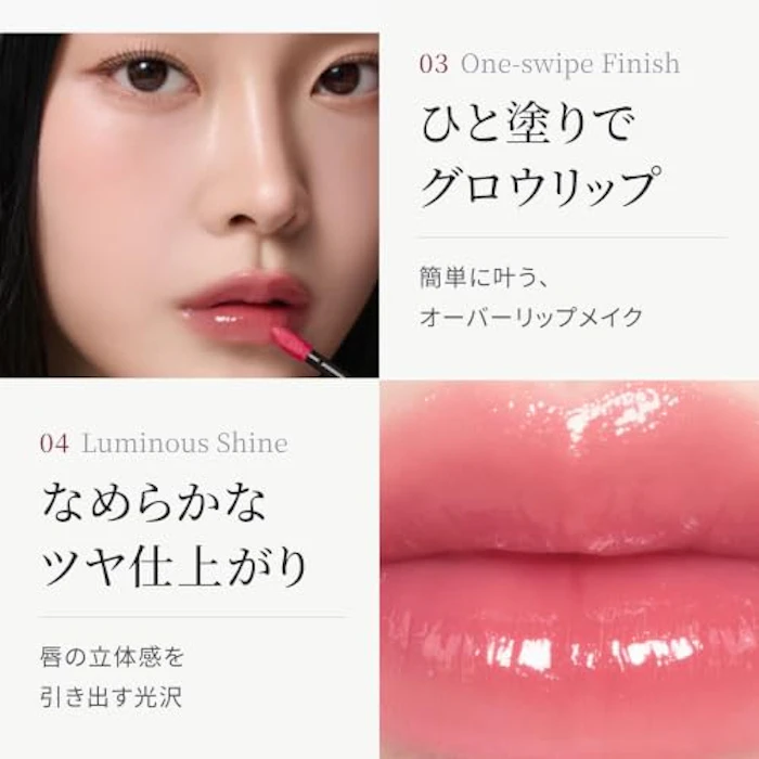 Dinto ブラーグロイリップティント 210 4枚目