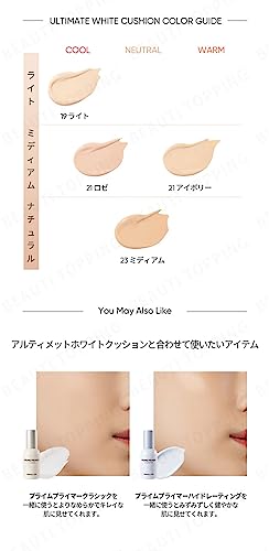 F&CO カバーリシャスアルティメットホワイトクッション 4枚目