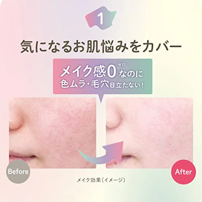 クラブコスメチックス すっぴんパウダー 4枚目