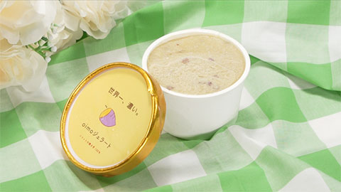 Oimo&coco. oimoジェラート 世界一濃い 1枚目