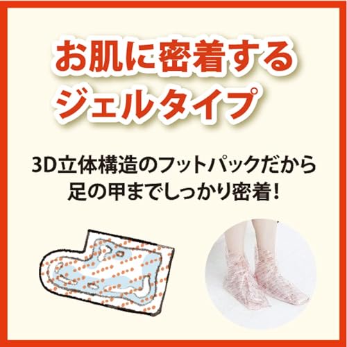 リベルタ ベビーフット 4枚目