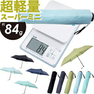 YBB1382【NEW超〜軽量84g スリムスーパーミニ折りたたみ傘 6364 】超軽量極軽エアーカーボンmuji 50cm無地晴雨兼用、日傘使用なら黒紺をお勧めコンパクトミニ折り畳み傘 アウトドア折傘 キッズめちゃ軽スーパーミニ傘ウォーターフロント大人 小学生 中学生 旅行 登山 子供傘. 2枚目