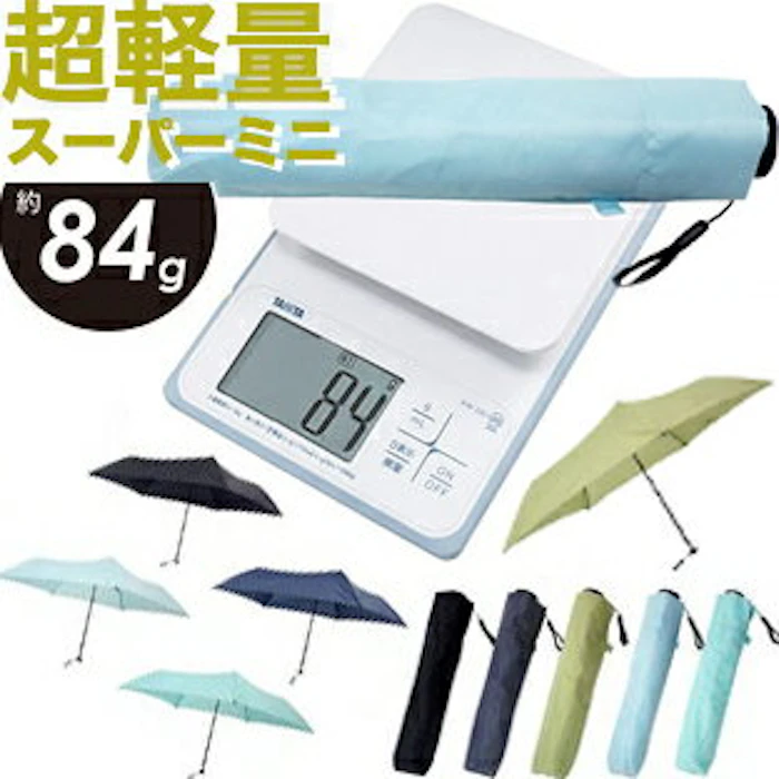 YBB1382【NEW超〜軽量84g スリムスーパーミニ折りたたみ傘 6364 】超軽量極軽エアーカーボンmuji 50cm無地晴雨兼用、日傘使用なら黒紺をお勧めコンパクトミニ折り畳み傘 アウトドア折傘 キッズめちゃ軽スーパーミニ傘ウォーターフロント大人 小学生 中学生 旅行 登山 子供傘. 2枚目