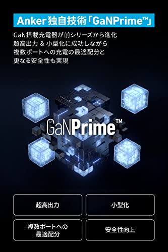 Anker Anker 615 USB Power Strip (GaNPrime 65W)（USBタップ 電源タップ AC差込口 2口 USB-C 2ポート USB-A 1ポート 延長コード 0.9m）【PSE技術基準適合/USB Power Delivery対応】 iPhone iPad Pro MacBook Pro Android 各種 その他機器対応（ホワイト） 3枚目