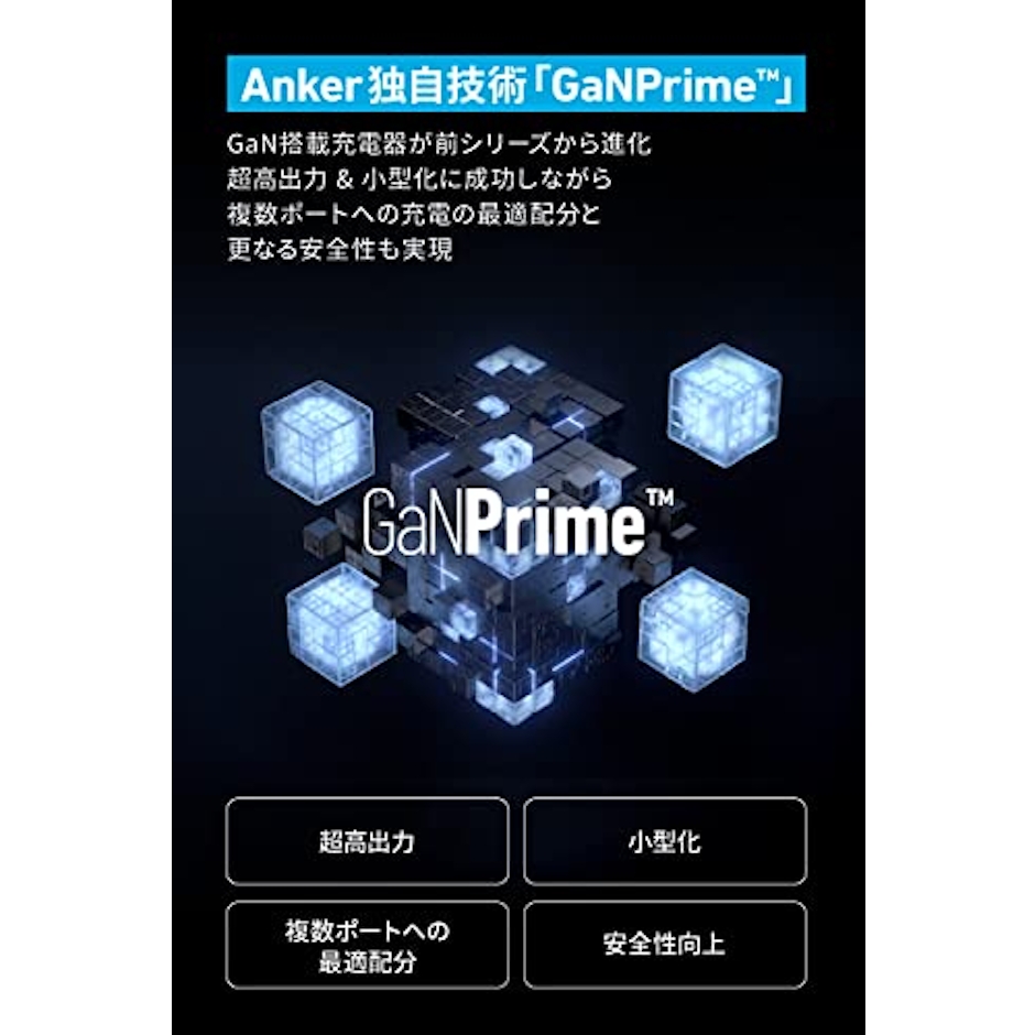 Anker Anker 615 USB Power Strip (GaNPrime 65W)(USBタップ 電源タップ AC差込口 2口 USB-C 2ポート USB-A 1ポート 延長コード 0.9m)【PSE技術基準適合/USB Power Delivery対応】 iPhone iPad Pro MacBook Pro Android 各種 その他機器対応(ホワイト) 3枚目