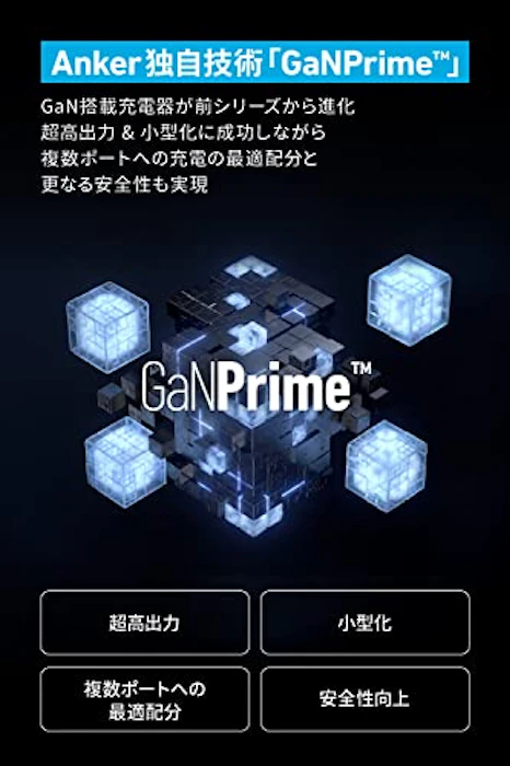 Anker Anker 615 USB Power Strip (GaNPrime 65W)(USBタップ 電源タップ AC差込口 2口 USB-C 2ポート USB-A 1ポート 延長コード 0.9m)【PSE技術基準適合/USB Power Delivery対応】 iPhone iPad Pro MacBook Pro Android 各種 その他機器対応(ホワイト) 3枚目