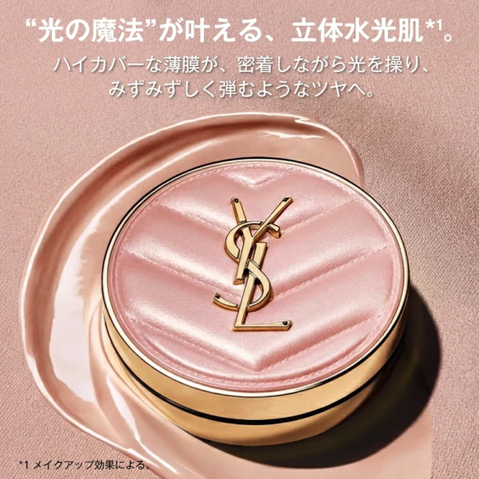 YSL ラディアントタッチグロウパクトBR20 4枚目