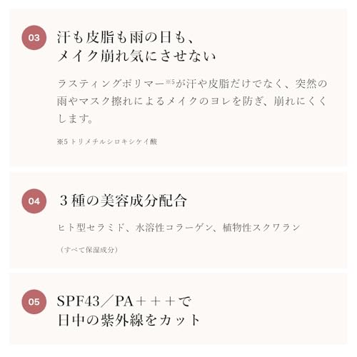CipiCipi フィルムモイストベース　ねこカバーセット	 5枚目