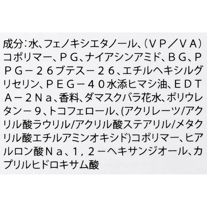 PRAMY メイクアップセッティングミスト マットタイプ 5枚目