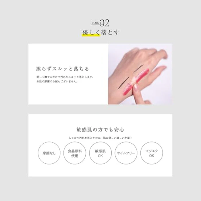 PINCHER JAPANmulti cleanse 【マルチ】multi cleanse 4枚目