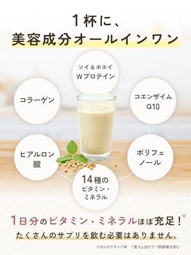 タマチャンショップ タマチャンショップ タンパクオトメ すこやか朝バナナ 260g Wプロテイン ホエイ＆ソイ 低カロリー 人工甘味料・保存料不使用 国内生産 バナナ風味 4枚目