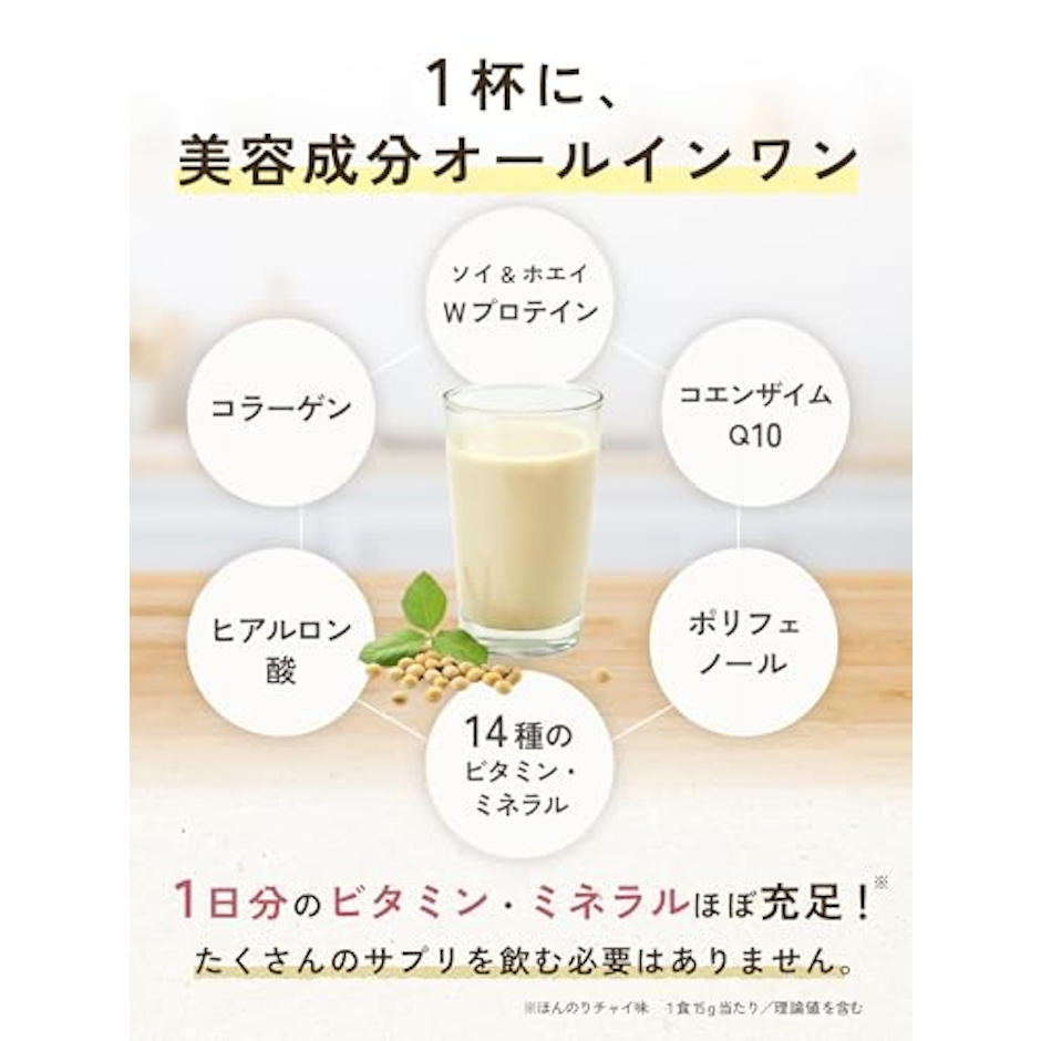 タマチャンショップ タマチャンショップ タンパクオトメ すこやか朝バナナ 260g Wプロテイン ホエイ&ソイ 低カロリー 人工甘味料・保存料不使用 国内生産 バナナ風味 4枚目