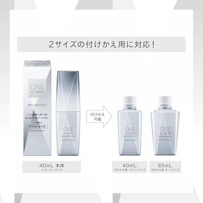 ONE BY KOSE メラノショット P 65ml 7枚目