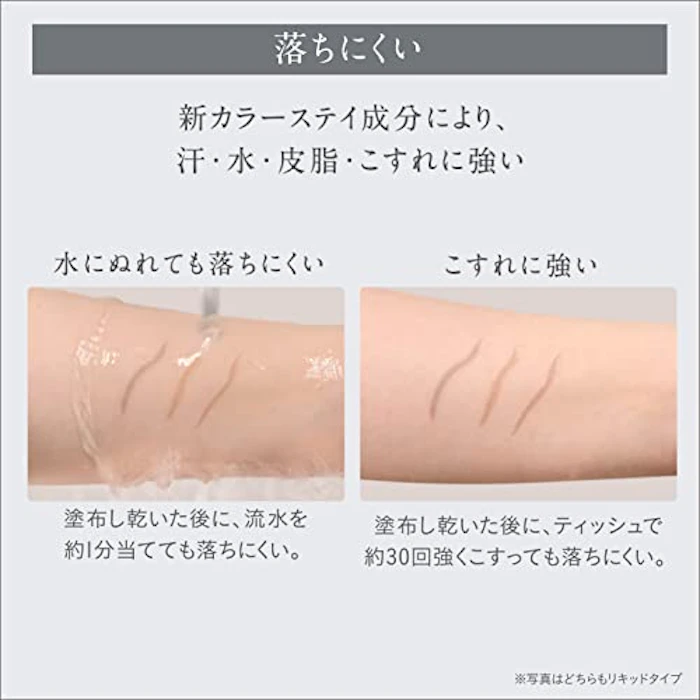 ESPRIQUE W アイブロウ スタイラー (ペンシル&パウダー) BR300 5枚目