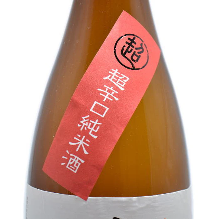 平孝酒造 日高見 超辛口純米 2枚目