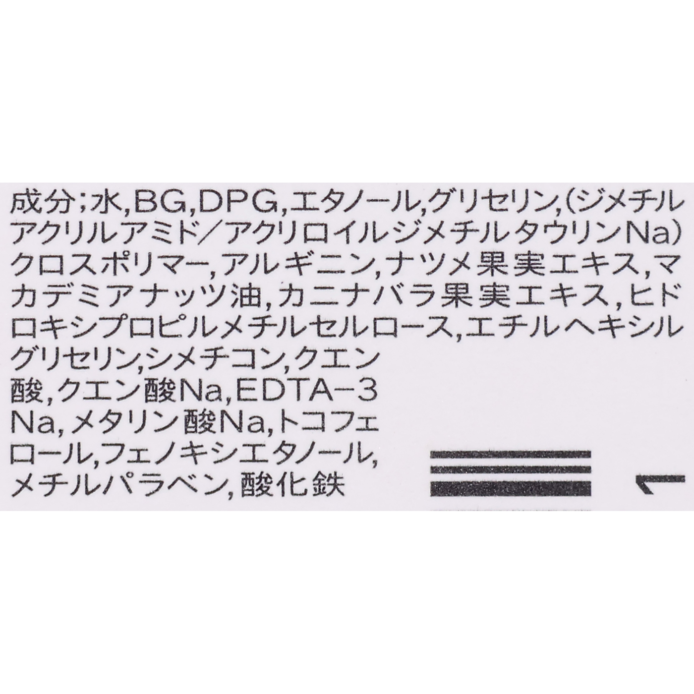 資生堂 ラッシュジェリードロップ 　EX 5枚目