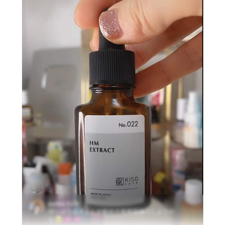 KisoCare 国産北海道有機ハトムギエキス 美容液 オーガニック ハトムギエキス 20ml 国産 ヨクイニン 化粧品原料 エコサート対応原料 1枚目