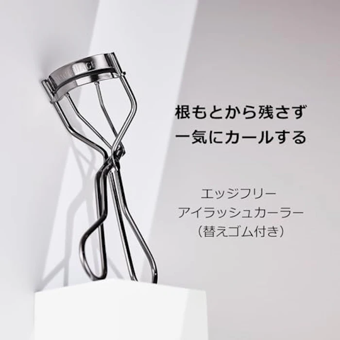 マキアージュ エッジフリー アイラッシュカーラー 2枚目