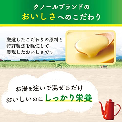 味の素 クノール たんぱく質がしっかり摂れるスープ コーンクリーム スティック 15本入 6枚目