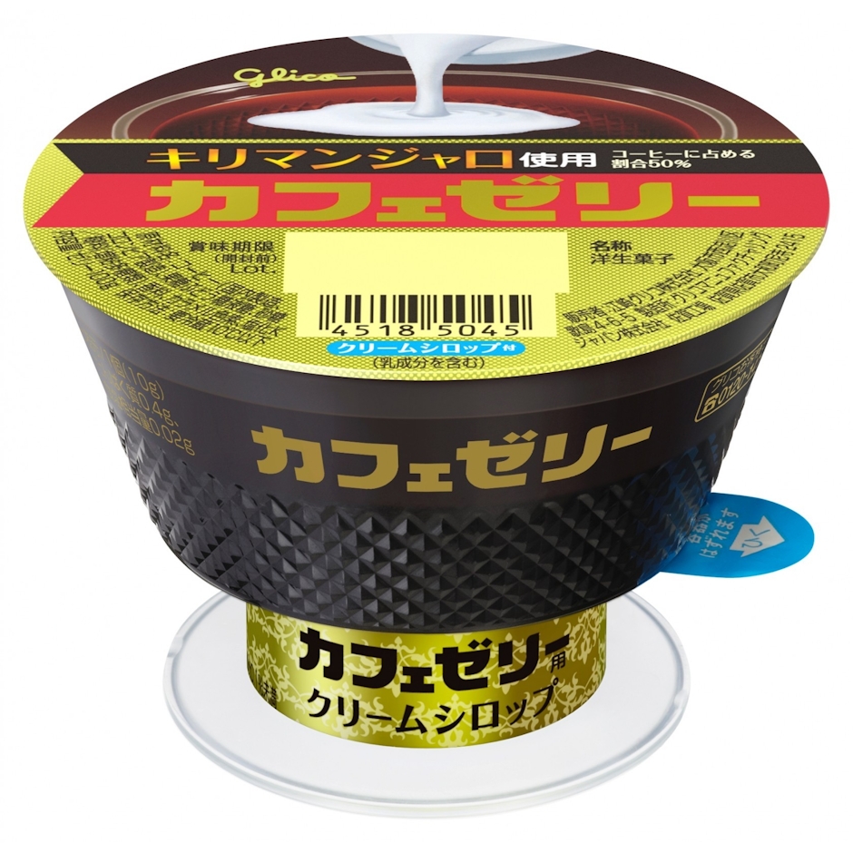 江崎グリコ カフェゼリー 1枚目