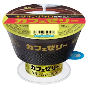 江崎グリコ カフェゼリー 1枚目