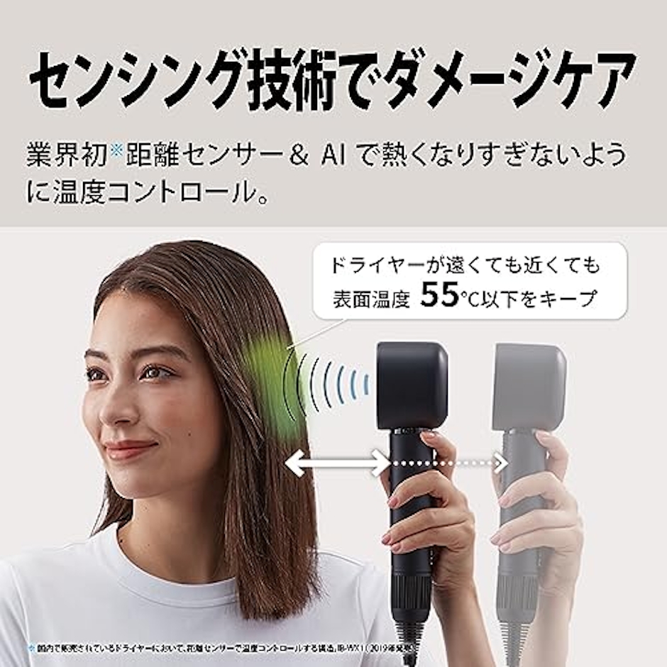 シャープ プラズマクラスター ドレープフロードライヤー IB-WX901 6枚目