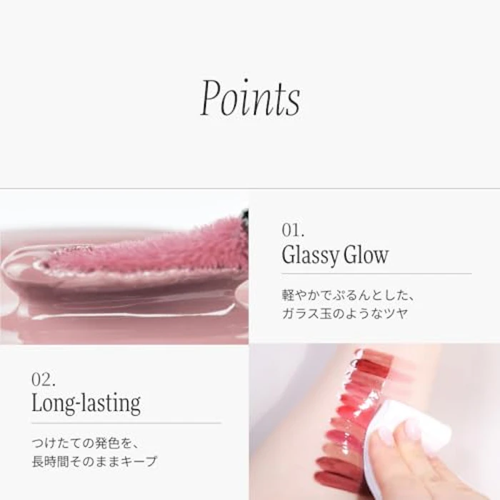 Dinto ブラーグローイリップティント206 グラティア 3枚目