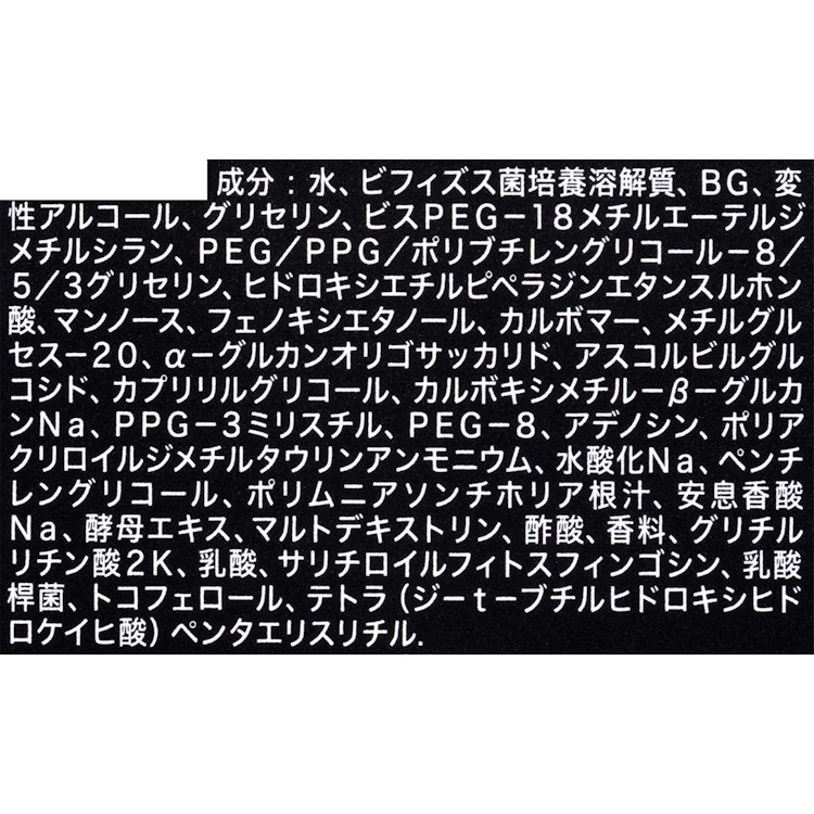 ランコム アルティメ セラム 4枚目