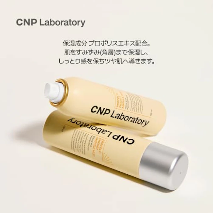 CNP Laboratory CNP プロP ミスト 5枚目