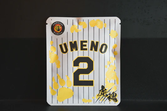 みさご珈琲 タイガースドリップバック珈琲	 3枚目