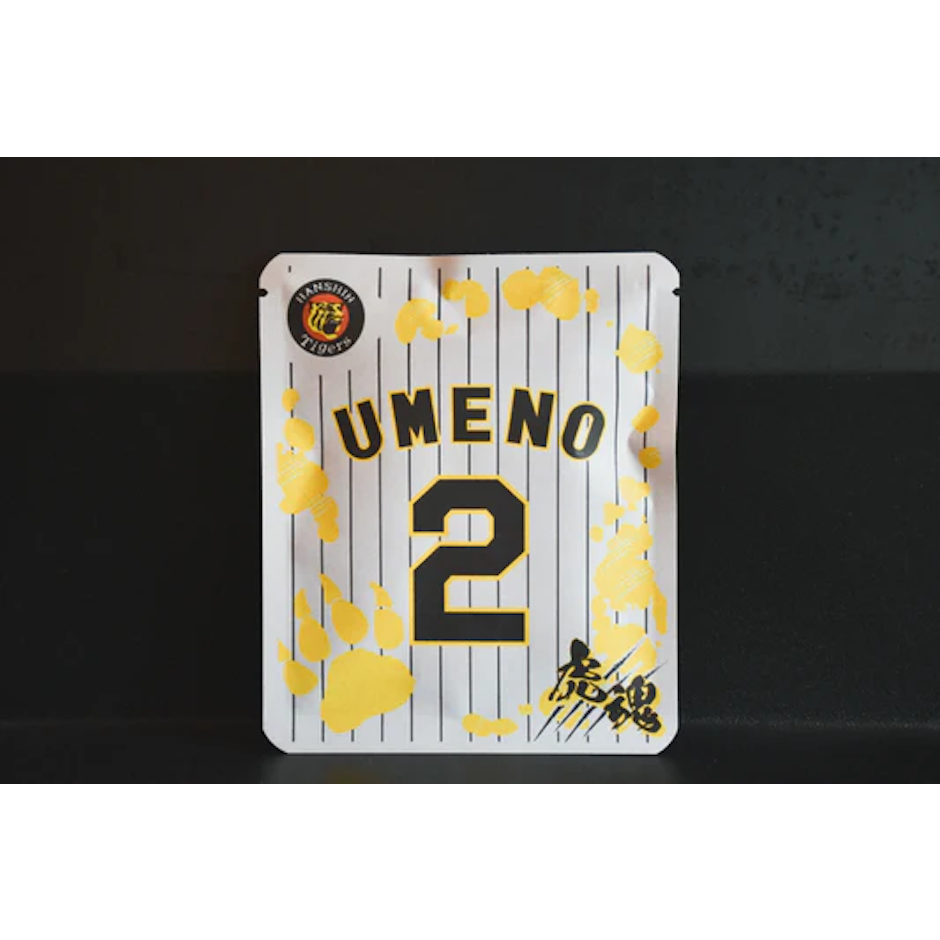 みさご珈琲 タイガースドリップバック珈琲 3枚目