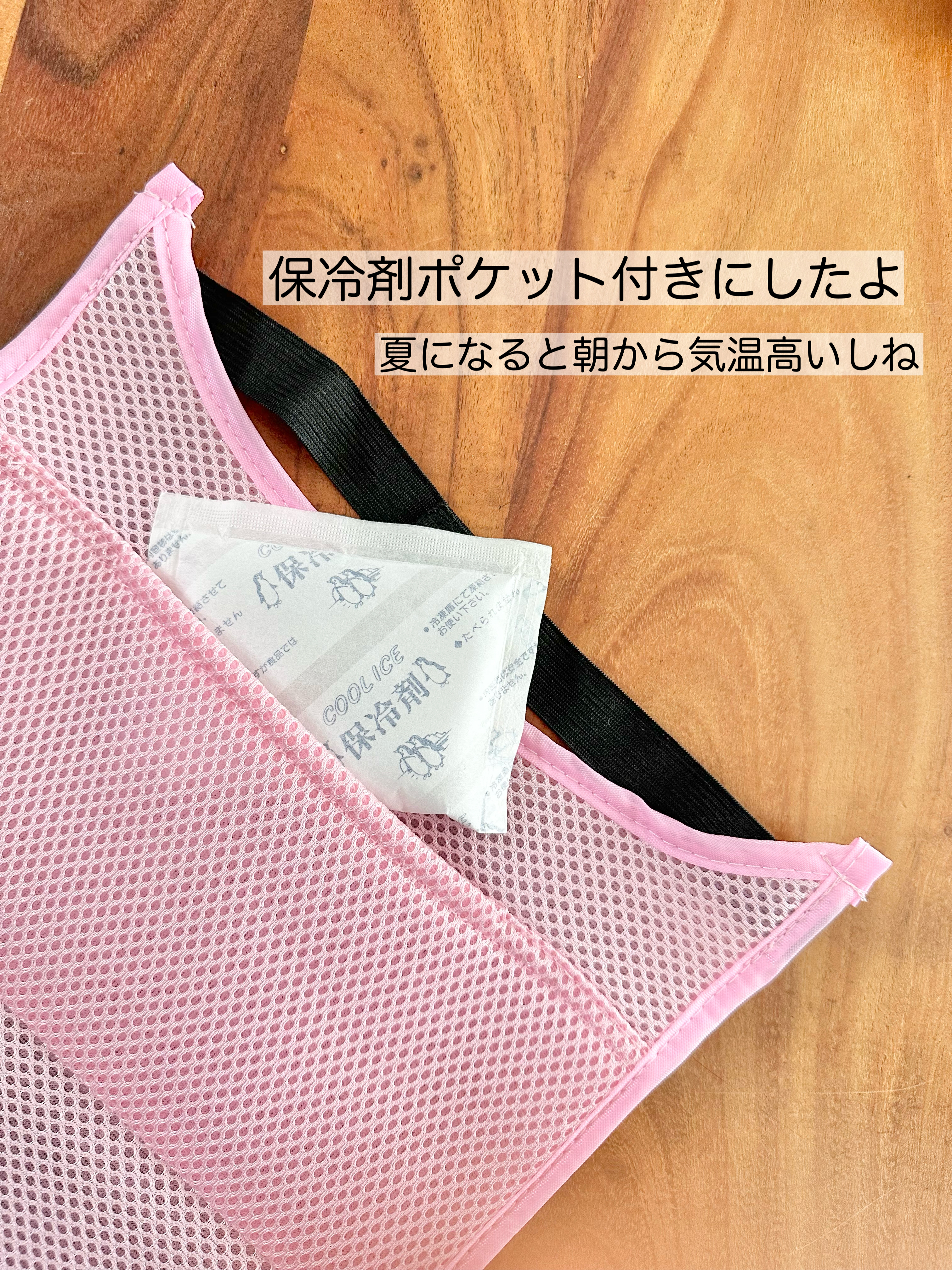 ランドセルパッド　メッシュ素材　汗取り【ゆうパケット便送料無料・ポスト投函】クール ドライ ランドセルパッド 洗える パット ワイドサイズ カバン 新入学　入学式　男の子　女の子　一年生 防水 入学準備　保護シート 3枚目