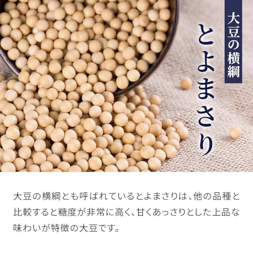 Polanite 厳選大豆1kg 北海道産 とよまさり 2枚目