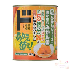 ドン・キホーテ 大粒みかん(みかんジュース入り)2号缶 1枚目