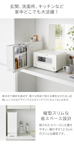 山崎実業 隠せる調味料ラック　タワー2段 4枚目