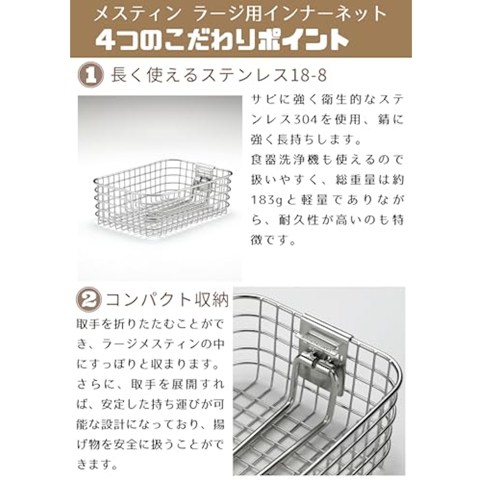 キャンピングムーン(camping moon) メスティン フライバスケット ラージ 3枚目