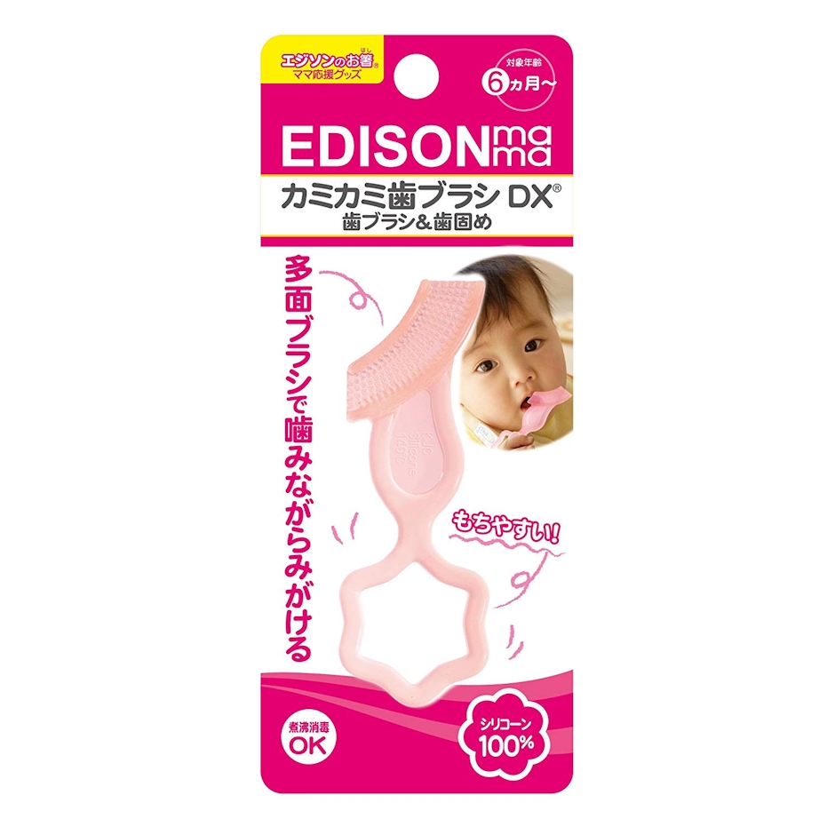 エジソン カミカミ歯ブラシDX 1枚目
